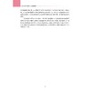 2015海外中国企业声誉报告/应对一带一路多重挑战/傅潇霄/冯晞/浙江大学出版社 商品缩略图3