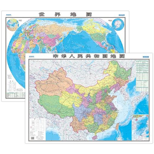 中华人民共和国地图+世界地图（美丽中国多彩世界版 套装） 商品图1