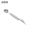 果挖雕刻刀 水果挖球器 两用挖果器 挖球切果分割雕花刀 商品缩略图3