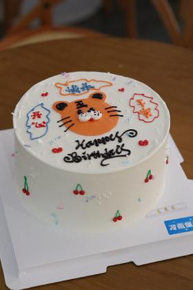 蛋糕定制—快乐虎头