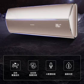 卡萨帝银河系列柜机新款上市AI语音交互全空间除菌客厅空调CAS268GBA(81)U1