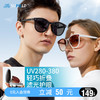 Supield素湃防晒太阳眼镜折叠墨镜UV280防紫外线 商品缩略图0