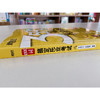 【新东方】3500词搞定托业考试 TOEIC 直击TOEIC考试要点 托业单词 托业词汇 新托业 托业词汇词根 新东方托业英语 商品缩略图2