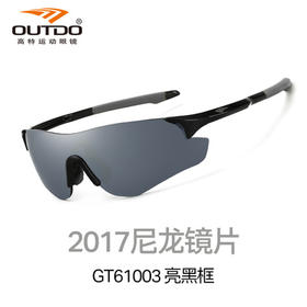 高特跑步运动镜GT61003 C025