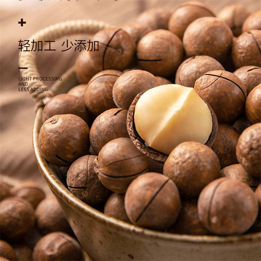 【买2包，送同款2包】福利爆款夏威夷果 商品图0