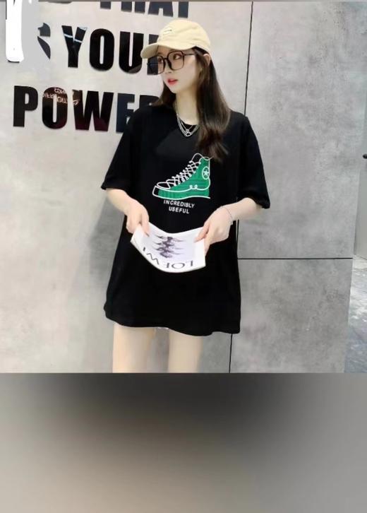 木吉半T69999（4） 商品图0