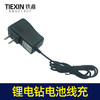 【货号07182】18650电池充电器锂电钻电池座充电池充电器 商品缩略图2