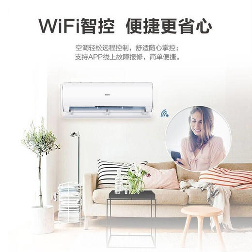 海尔空调挂机新一级变频 1.5匹壁挂式冷暖空调卧室家用 56℃自清洁WIFI紫外线杀菌KFR-35GW/05MVA81U1 商品图5