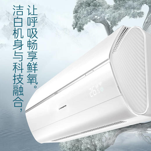卡萨帝空调1.5匹 银河 卧室变频冷暖挂机 一级能效 全空间衡温送风	CAS358GCA(81)U1 商品图5