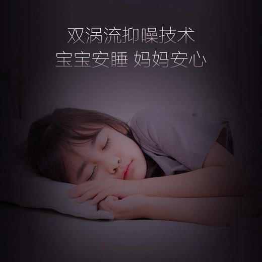 卡萨帝3匹 云鼎 一级能效 生态呼吸 变频 母婴空调 立式空调柜机CAP721UDA(81)U1 商品图2