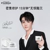 菲洛嘉Filorga 十全大补面膜 修护焕亮抗初老 心选到家 商品缩略图1