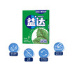 益达沁凉薄荷味无糖口香糖12片装32g 商品缩略图3
