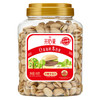 姚生记开心果458克 商品缩略图0