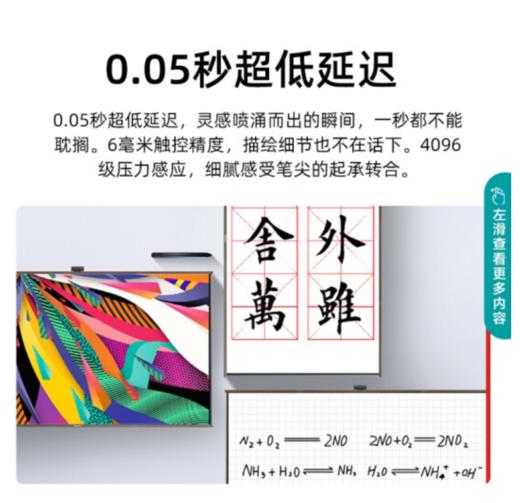 海信电视 65X7G 65英寸 4K超清 触控智慧屏 智能交互护眼超薄全面屏 液晶平板教育电视机3+32G 商品图3