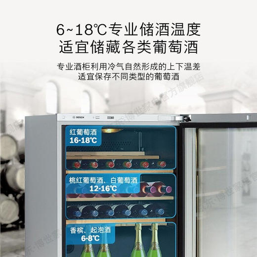 博世（Bosch）压缩机直冷43支电脑控温红酒柜KTW18V80TI家用橡木 商品图2