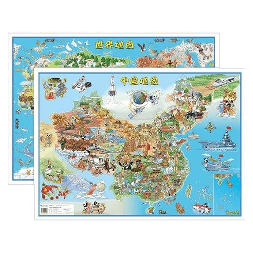 给孩子的中国地图世界地图 6-14岁 中国地图出版社 著 益智 商品图2
