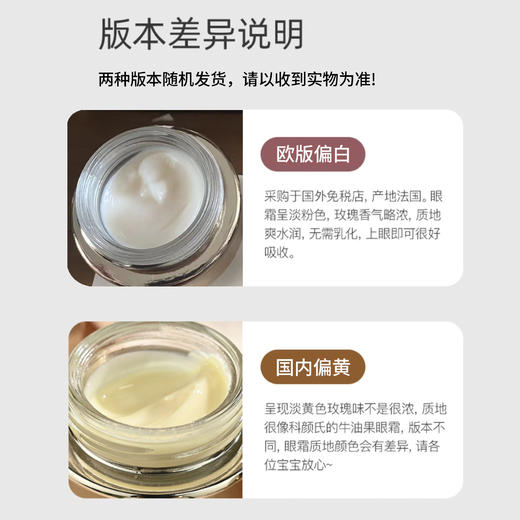 兰蔻菁纯臻颜焕亮眼霜 Lancome 20ml 淡化干纹细纹 商品图2