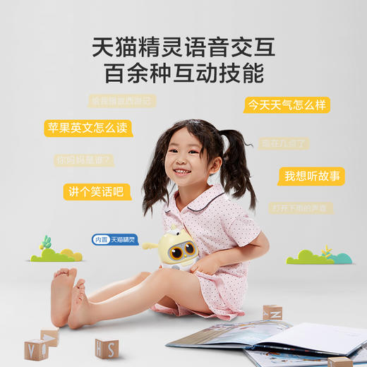 卢卡LukaMini机器人0-6岁宝宝早教启蒙益智智能绘本阅读故事机 商品图1