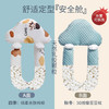 【双面呵护 快速深眠不惊跳 无惧机洗手洗】新生婴儿定型枕纯棉印花奶牛防惊跳安抚枕宝宝纠正偏头搂睡觉抱枕 商品缩略图1