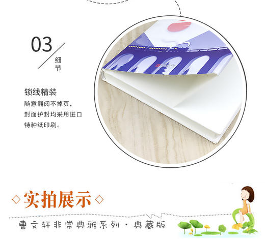现货正版曹文轩小说非常典雅系列典藏版 哑号 中国儿童文学阅读书内含精美纸质书签 小学三四五六年级课外读物 阅读能力辅导书JZ 商品图1