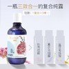 【社群福利】嘉媚乐玫瑰薰衣草蓝甘菊复合纯露300ml*2瓶  收缩毛孔 补水保湿 爽肤玫瑰水 商品缩略图5