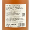【日本清酒】720ml梅乃宿果肉梅酒 商品缩略图1