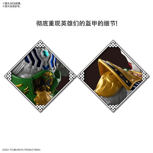 万代奥特曼 刘备战袍 泰嘉奥特曼 商品图6