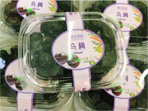 加州乌梅干2盒（拼团） 商品图0