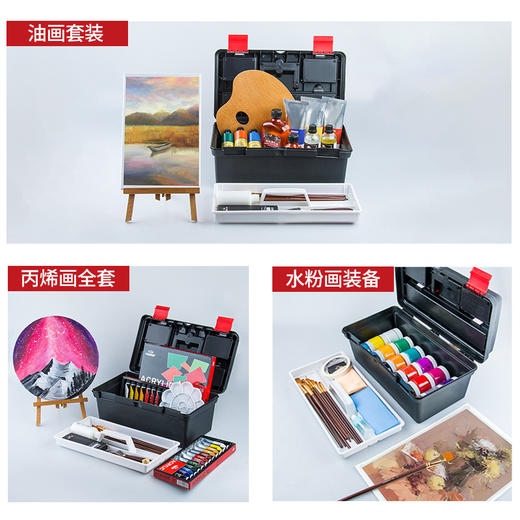 【中盛】16寸工具箱 多功能颜料箱工具箱 画箱 绘画箱 水粉工具箱 商品图3