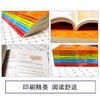数学物理化学任选市北资优生教材七年级八年级九年级 商品缩略图3