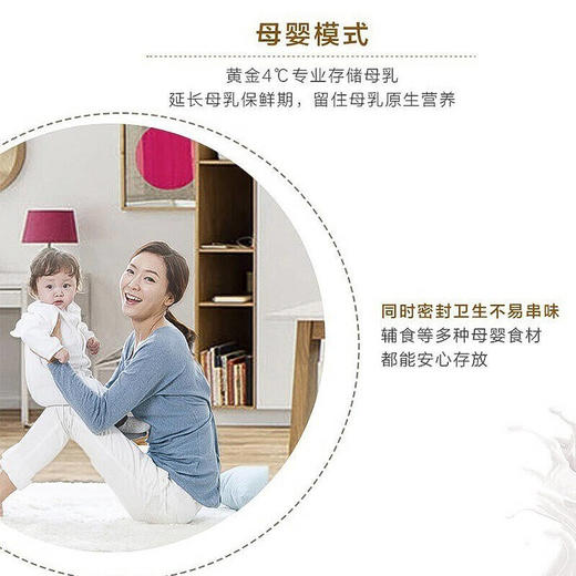 海尔冰箱十字对开门四门双开多门大容量双变频风冷无霜BCD-549WSCEU1 商品图6