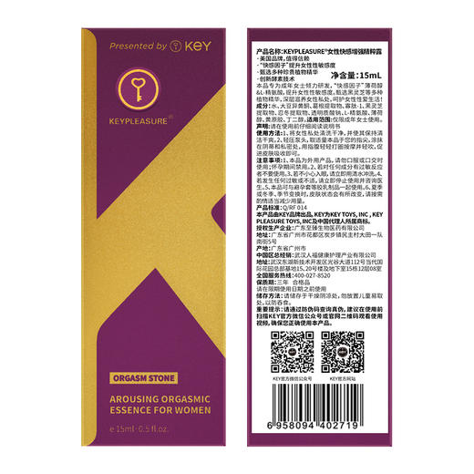 KEY女性快感精粹露 女用快感凝露快感液 草本酵素 商品图5