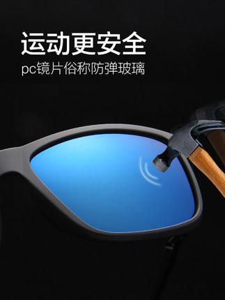 高特徒步运动镜GT60010  C028/C025 商品图4