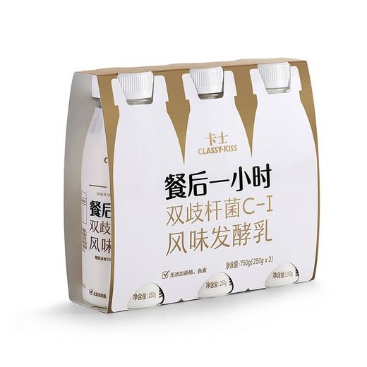【BF】卡士餐后一小时发酵乳 250ml*3 商品图0