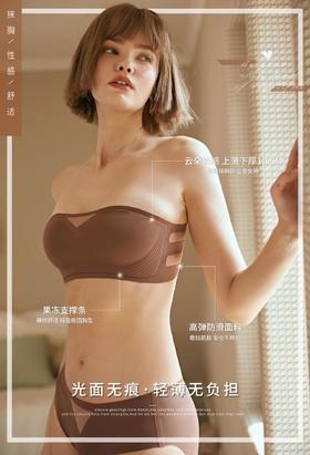 ADY906光面无痕轻薄无肩带抹胸
