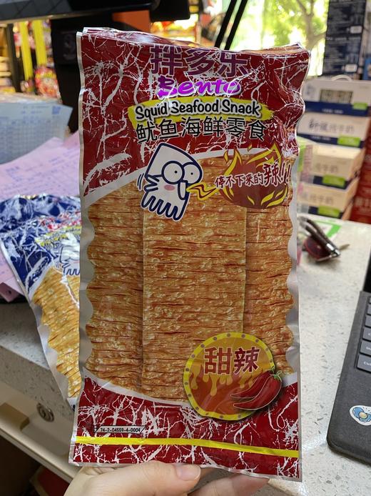 拌多乐鱿鱼海鲜零食甜辣味20克 商品图0