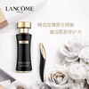 【兰蔻】新黑金精华乳30ml 商品缩略图1