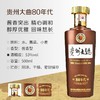 【推荐】茅台股份 贵州大曲80年代(2021年) 酱香型 53度 500ml*6整箱装 商品缩略图3