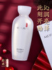【买一送一】美肤宝爽肤水合集两瓶装 商品缩略图1