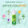 【中粮德信行出品告别蚊虫】萃精灵植物精油防叮喷雾5小时防蚊户外居家儿童防蚊虫叮咬温和舒缓 商品缩略图2