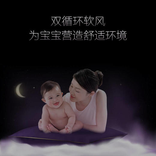 卡萨帝3匹 云鼎 一级能效 生态呼吸 变频 母婴空调 立式空调柜机CAP721UDA(81)U1 商品图3