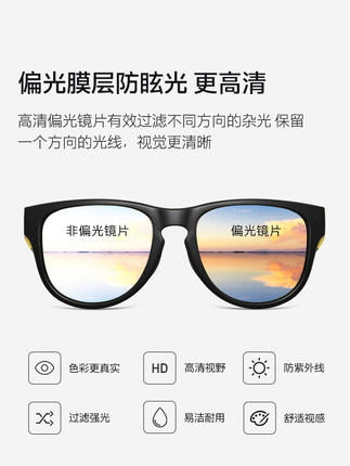 高特徒步运动镜GT60012 C045 商品图1