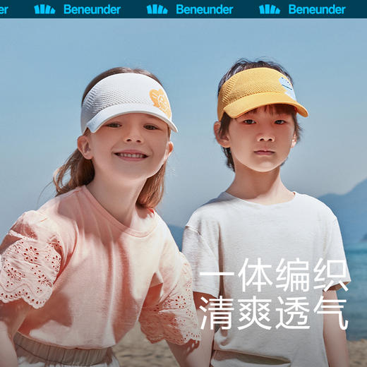 蕉下 儿童空顶防晒帽 遮阳帽 户外防紫外线大檐太阳帽 商品图3