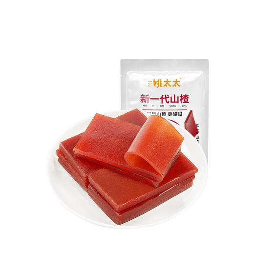 姚太太山楂羹128g*3袋红一片休闲山楂片蜜饯果脯零食 商品图1