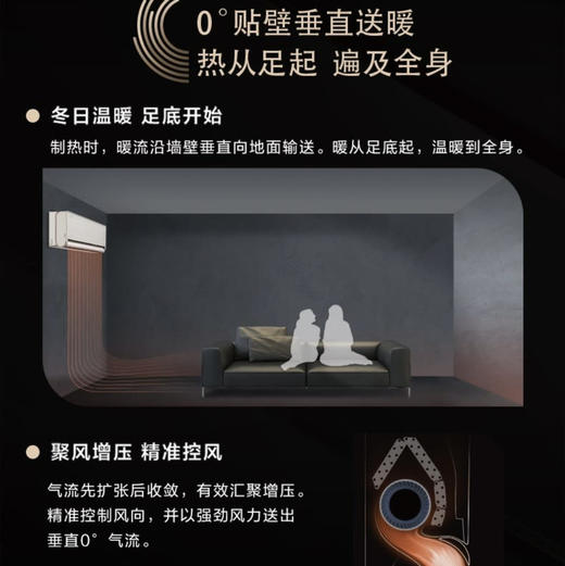 美的（Midea）空调KFR-35GW/BDN8Y-XJ100(1)金 商品图4