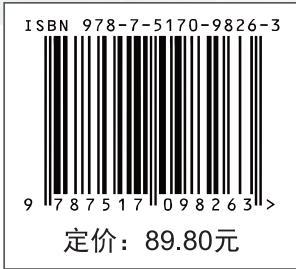 SQL Server 2019从入门到精通（微课视频版） 商品图2