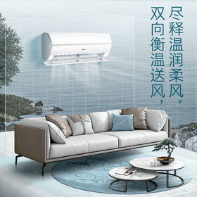 卡萨帝空调1.5匹 银河 卧室变频冷暖挂机 一级能效 全空间衡温送风	CAS358GCA(81)U1