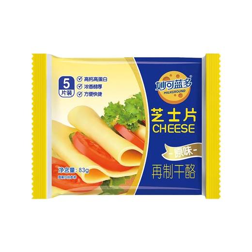 妙可蓝多芝士片原味 商品图0