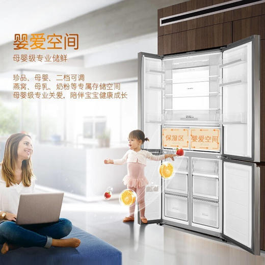 卡萨帝冰箱家用551升嵌入式4门十字对开门大容量风冷无霜不串味变频节能 极光紫BCD-551WDCPU1 商品图3