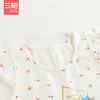 Threegun三枪 【舒肤弹力棉】女童圆领打底儿童背心(两枚装）-3D022A011 商品缩略图2